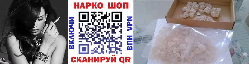 Купить наркоту Спас-Деменск A PVP  МЕФ  ГАШ  Каннабис  COCAIN 