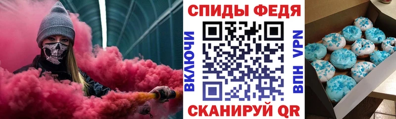 наркота  mega как войти  Амфетамин 97%  Спас-Деменск 
