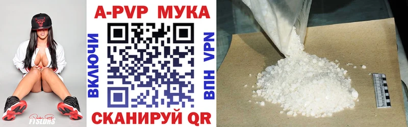 APVP крисы CK Спас-Деменск