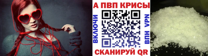 A PVP крисы CK  Спас-Деменск 
