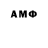 A-PVP Соль MrFoloundev