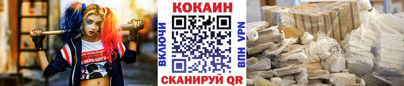 COCAIN FishScale  ссылка на мегу зеркало  Спас-Деменск 