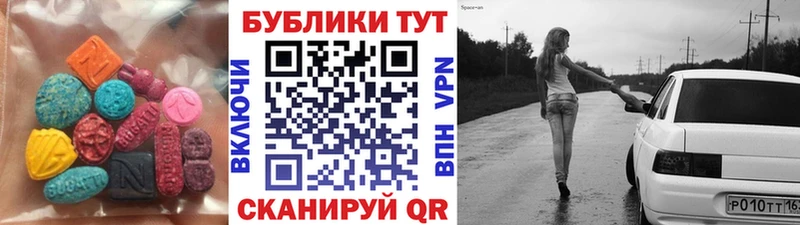 Экстази 99%  Спас-Деменск 