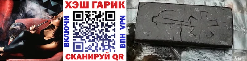 сколько стоит  Спас-Деменск  Гашиш убойный 