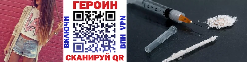 Героин Афган  Спас-Деменск 