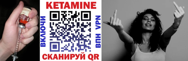 Кетамин ketamine Спас-Деменск