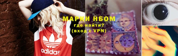 спиды Балабаново