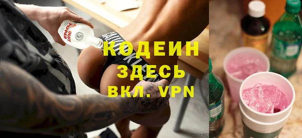 ALPHA-PVP Балахна