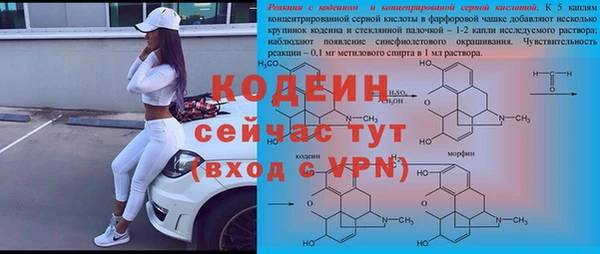 spice Баксан