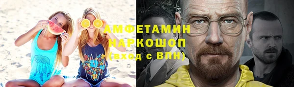 мяу мяу кристалл Аркадак
