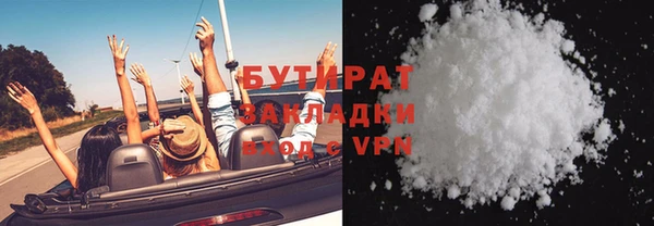 спиды Балабаново