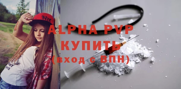 spice Баксан
