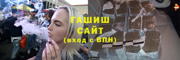спиды Балабаново
