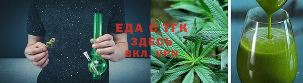 ALPHA PVP Армянск