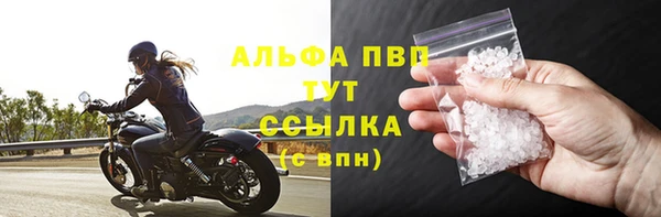 спиды Балабаново