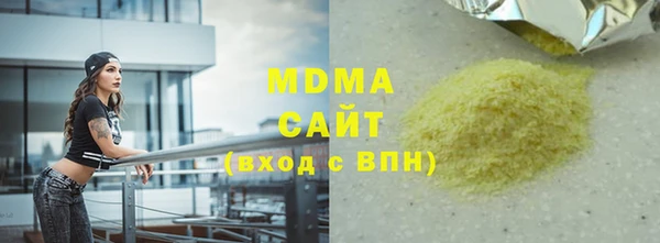 ALPHA-PVP Балахна
