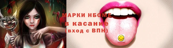 спиды Балабаново
