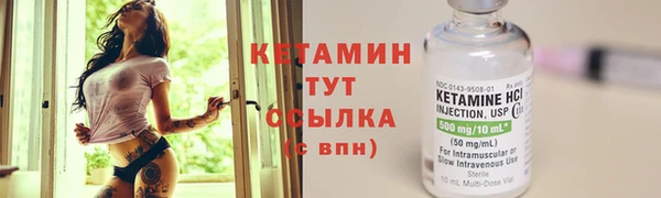 ALPHA-PVP Балахна