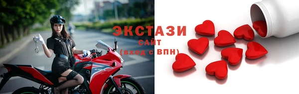 спиды Балабаново