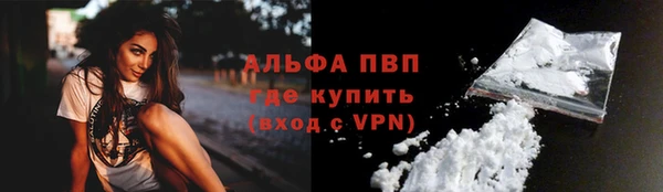 спиды Балабаново