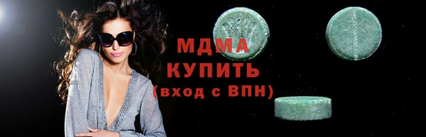 ALPHA-PVP Балахна