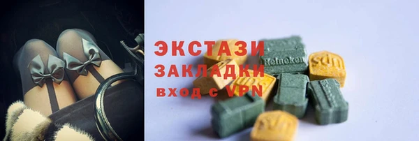 ALPHA-PVP Балахна