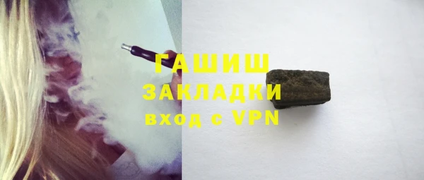 спиды Балабаново