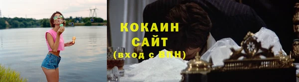 спиды Балабаново