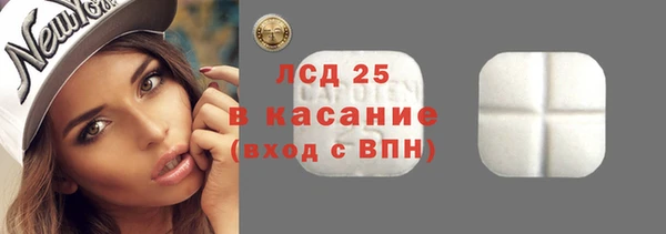 ALPHA-PVP Балахна