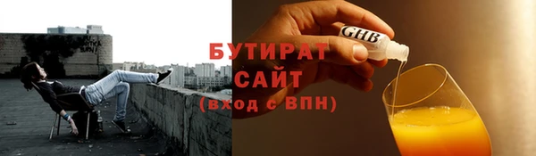 ALPHA-PVP Балахна