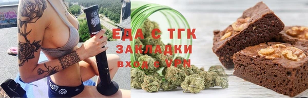 spice Баксан