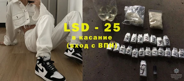 спиды Балабаново