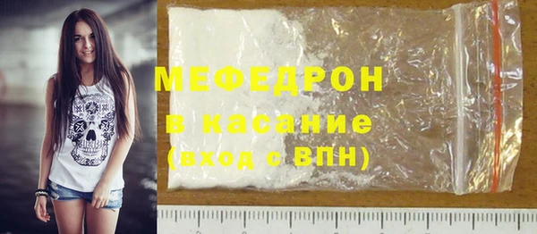 ALPHA-PVP Балахна