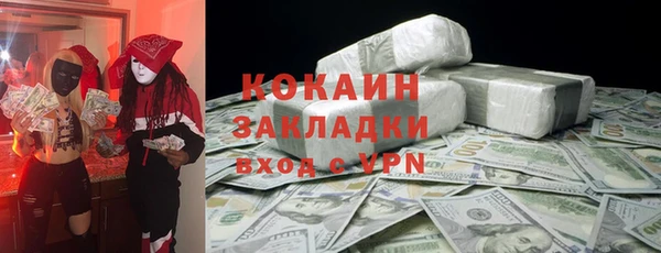 ALPHA-PVP Балахна