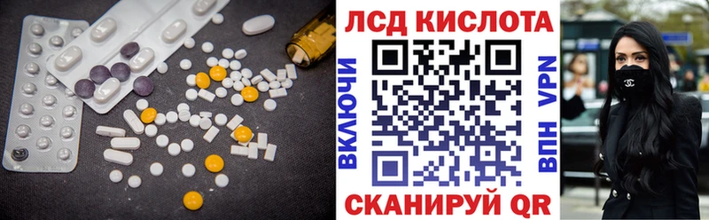 ссылка на мегу ссылки  Спас-Деменск  ЛСД экстази кислота  закладка 