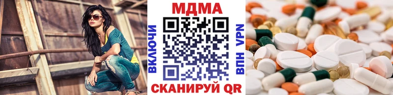 гидра маркетплейс  Спас-Деменск  MDMA молли 