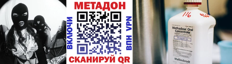 дарнет шоп  Спас-Деменск  Метадон кристалл 