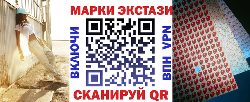 Марки NBOMe 1,8мг  ссылка на мегу   Спас-Деменск  где купить  