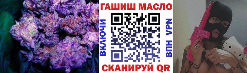 omg ONION Спас-Деменск Дистиллят ТГК THC oil